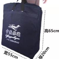 小号印字(加厚款) 帆布搬家袋双肩包收纳袋特大号行李包民工背包帆布包牛仔结实耐磨