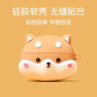 Airpods pro专用保护套 (超强防摔)柴犬*液态软壳 蓝牙耳机套airpodspro保护壳airpods苹果耳机
