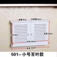 501特价单层小号百叶+无痕钉 路由器收纳盒机顶盒置物架放无线光猫wifi盒子壁挂式电线理线神器