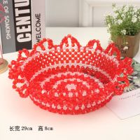 花边果盘-大红 材料包需要自己动手制作 diy串珠果盘材料包手工制作水果盘散珠子编织家居饰品创意摆件
