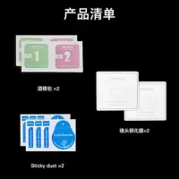 MINI2/1钢化膜两边装 大疆Mavic Mini 2 SE镜头钢化膜御迷你保护高清防刮花防爆膜配件