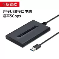USB3.0口[可拆线] 飚王移动硬盘盒2.5英寸usb3.0外置台式机电脑3.1type-c读取保护壳