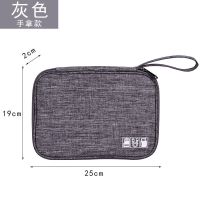 手拿款灰色[防水] 手机充电宝保护袋移动电源防水绒布袋耳机数据线收纳袋移动硬盘袋