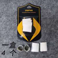 乳白色 Mac二代插头套 苹果笔记本电脑电源充电线插头修复保护套USB头充电线救星