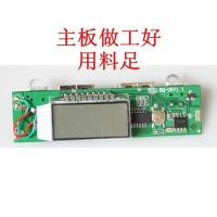 单个电路板无电池/无外壳 免焊接8节18650移动电源盒diy充电宝外壳电池套料液晶显示配件