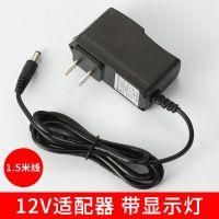 备用电池 12V充电器[带灯] 充电风扇备用电池12V锂电池大容量家用户外露营照明应急移动电源