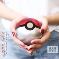 精灵球充电宝 10000毫安 神奇宝贝精灵球充电宝10000毫安移动电源皮卡丘苹果安卓手机通用
