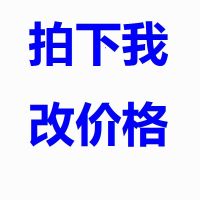 拍下提交我改价格 华硕技嘉AM2AM3+G31G41H61B75B85H81A55A68A88FM1FM2+H55HZ7
