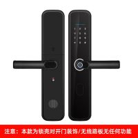 V2一握开对开门装饰假锁/锁壳 不含锁体(拍照发给客服) 智能锁指纹锁入户家用防盗门密码锁电子刷磁卡手机远程开门通用型