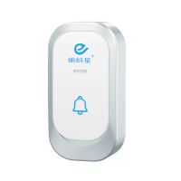 按铃(单买不可用) 普通款[距离10-20m电池用半年] 无线门铃家用电池超远距离电子感应门铃一拖二老人呼叫器大音量