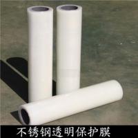 宽度5cm透明 铝合金属板门窗玻璃不锈钢保护膜5c电器汽车喷漆自粘蓝色pe膜胶带