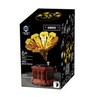 恒泰复古留声机[682pcs] 兼容乐高启智乐创意怀旧复古老式打字机儿童拼装积木玩具90011