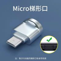 安卓接口[单TF卡读卡器] 读卡器三合一OTG转接头安卓通用手机连接相机SD卡TF卡U盘USB转换