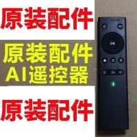 安卓 通用型蓝牙语音遥控器投影机控制器智能投影仪配件