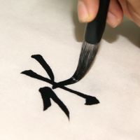 大号[适合9-15厘米字体] 古德笔庄狼羊兼毫毛笔学生大中小楷初学欧颜柳赵体行书楷书毛笔