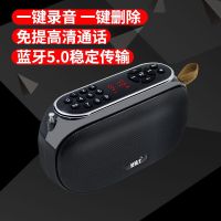 红色[双喇叭重低音+支持录音] 梵博士无线蓝牙音箱手机便携式音响重低音炮收款语音播报提示器