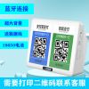 官方标配[时尚白]蓝牙连接 [标准版]不带充电线 微信收钱提示音响二维码收款语音播报器支付宝到账收款播报音响