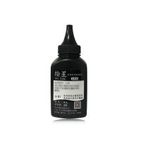 单支装 惠普m1136碳粉 88a p1108 p1007 m1213nf 1216nfh m128fn硒鼓墨粉