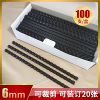 黑色胶圈 6mm-100支-装订20张 A4装订胶圈塑料圈21孔胶圈梳式装订机装订圈活页圈耗材订条夹条