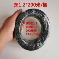 黑色 200米长/捆(铁丝粗1.2MM) 通信绑线扎线 圆形包塑铁芯捆扎线扎带绑丝1.0*200米镀锌铁丝扎线