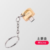 安卓金+挂链 (919) type-c 安卓TF手机读卡器铝合金2.0多功能type-c otg读卡器