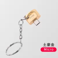 安卓金+挂链 (919) type-c 安卓TF手机读卡器铝合金2.0多功能type-c otg读卡器