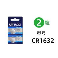 [精品2粒装]CR1632 胎压监测外置传感器电池cr1632胎压检测