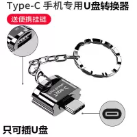 type-c转接器黑色 type-c读卡器多功能OTG读卡器 TF手机USB读卡器USB二合一