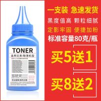 一支装[约打印2600页] 适用兄弟TN2115碳粉MFC7340 7440N 7450 7840N HL2140 21