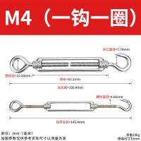 OC型(一圈一钩) M4 304不锈钢花篮螺丝开体双钩花兰螺栓绳索收紧器链条钢丝绳拉紧器