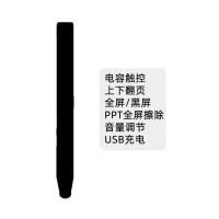 电容触控笔 ppt翻页笔教师充电激光笔遥控鸿合希沃多媒体教学电子白板触控笔