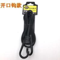 开口钩厚5mm宽8mm长1.5m 橡胶绳绑带弹力绳行李绳牛筋皮筋捆扎绳松紧电动车摩托车绳子