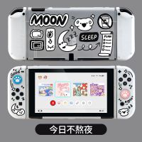 磨砂白[今日不熬夜] OLED版软壳+猫爪帽 Morock任天堂switch保护壳ns手柄套分体式透明软壳switcho