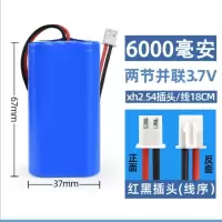 3.7v2节并联6000mah 扩音器3.7V7.4v锂电池18650唱戏看戏机视频机可充电并联串连