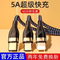 1.10米[极夜黑]升级真金快充 一拖三数据线三合一充电线器快充手机苹果安卓华为车载多功能通用