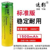 18650电池*1节 迭影18650锂电池充电3.7v大容量4.2v强光手电筒电蚊拍26650充电器