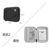 款式2-黑色 BUBM移动硬盘盒防摔防震2.5寸适用西部数据希捷WD东芝硬壳保护套