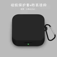 小米真无线耳机air2se纯色黑色收 小米air2se真无线蓝牙耳机保护套Air2 se耳机盒保护套充电仓壳2se