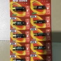 南孚12V纽扣电池 23A 27A 南孚12V纽扣电池 23A 27A