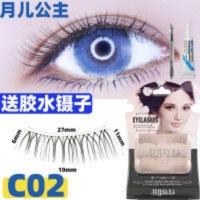 月儿公主0.03轻盈假睫毛女 自然仿真舒适风吹动眼睫毛逼真C02 月儿公主0.03轻盈假睫毛女 自然仿真舒适风吹动眼睫毛