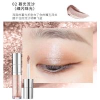 02暮光流沙(细闪珠光) AKF液体眼影超闪闪粉珠光防水亮片亮晶晶单色眼影液高光提亮女