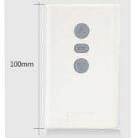 电动幕布控制器 投影仪电动幕布遥控器 投影仪无线控制器 投影机幕布遥控器开关