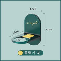 墨绿 1个装 沐浴露置物架免打孔浴室神器洗手液支架卫生间洗发水挂架收纳架子