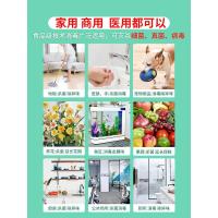 套餐二 二氧化氯泡腾片消毒片粉疫情专用剂84消毒液水家用杀菌次氯酸喷雾