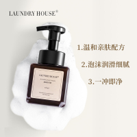 [橙花香]洗手液225ml*1瓶 225ml laundryhouse橙花泡沫洗手液澳洲茶树精油按压起泡儿童家用便携式
