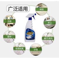 除疥螨杀疥虫喷雾衣服床上消毒液疥虱康宁环境喷剂庎疮阴虱杀虫剂