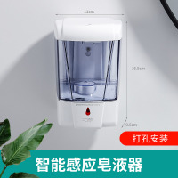 感应皂液器[打孔款] 格威特感应皂液器洗手液器自动洗手液机壁挂式电动洗手机智能家用