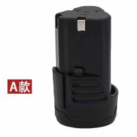 12V-A款 12V5200H家用锂电池 12V电钻电池 手电钻电池 大容量锂电池 12.6V充电钻电池 充电电池