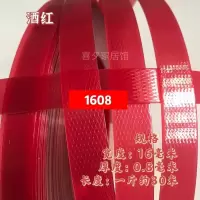 酒红色 一斤 PET塑钢打包带手工编织篮子编织带塑料打包带彩色包装带编织带条