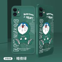 [暗夜绿]魔方直边 苹果12 叮当猫苹果11手机壳液态12Promax/Xs/7/8plus/6哆啦A梦潮牌魔方壳